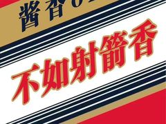 -道顺射箭·团建·骑射(张杨路店)