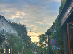 -闲·胡同 Barblu Hutong(雍和宫五道营店)