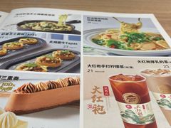 -必胜客(北苑路店)