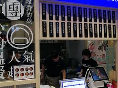 门面-眷村阿嬷(华润万象城店)