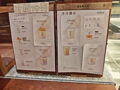 -连杏双皮奶(长沙国金店)