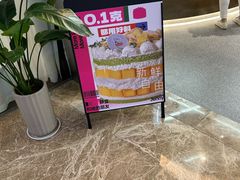 -静宜和她的朋友(星海广场店)