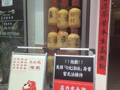 -成都银泰城