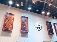 -十八字金银饰·拼豆·开蚌手工体验团建(君太百货店)