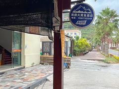 -南麂列岛