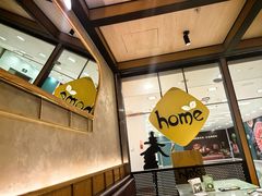 -Home Thai·泰谣(王府井apm店)