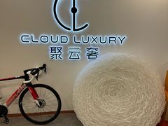 -聚云奢二手奢侈品黄金手表包包回收·中古店(上海店)