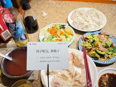 -金谷园饺子馆(北邮总店)