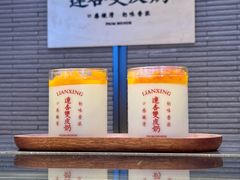 -连杏双皮奶(长沙国金店)