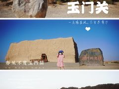 -敦煌雅丹国家地质公园