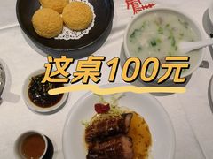 瘦肉生菜鲩鱼粥-凤城酒家(凤城食都店)