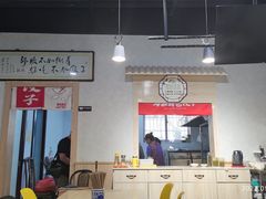-马茹特色饺子馆
