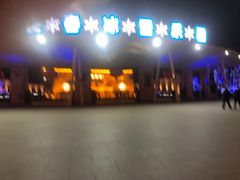 -长春世界雕塑园冰雪艺术天地