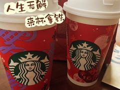 -星巴克(枣阳路店)
