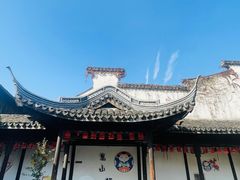 -惠山古镇·寄畅园