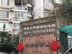 -HP惠普笔记本电脑售后维修中心(普陀区店)