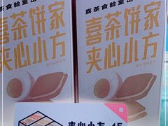 -鹏欣水游城