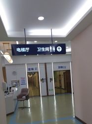 -烟台曙光医疗美容医院