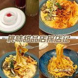 这家店居然………