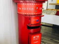 景观位-小日子天台(二厂文创公园店)