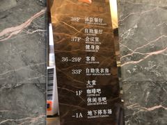 -汤臣·空中餐厅·严选粤菜(石湾世博广场店)