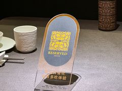 -左庭右院鲜牛肉火锅黑金店(陆家嘴中心店)