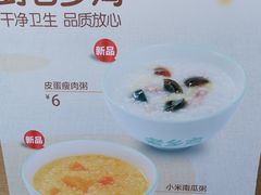 -老乡鸡(定远大润发店)