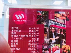 -王二甩老木子鸡(江湾店)