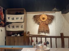 -有位虾匠·胶东土菜小馆(市北店)