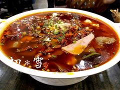 -庆合府重庆大排档(紫都城店)