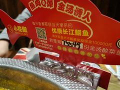 -小花椒金汤酸菜鱼(理工大店)