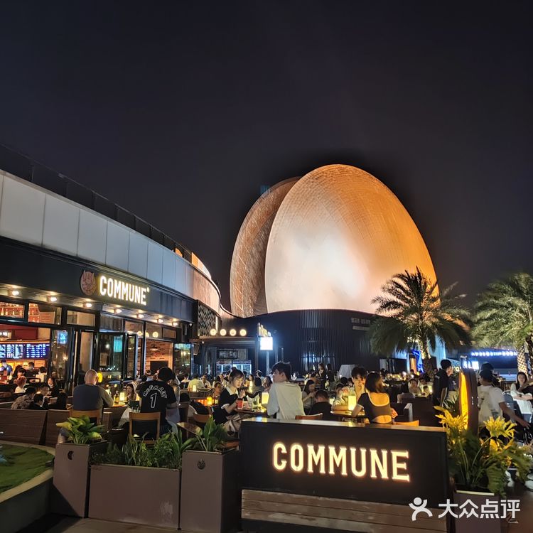 珠海打卡地📍晚上的日月贝歌剧院🐚超壮观