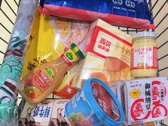 -哈尔信阳光农园超市(沈阳三台子万象汇店)