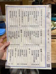 -王姑娘的店
