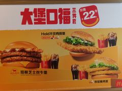 -麦当劳(豫园店)