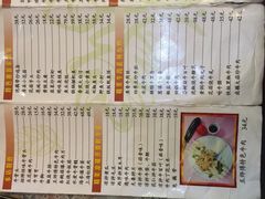 菜单-堤角王师傅牛骨头