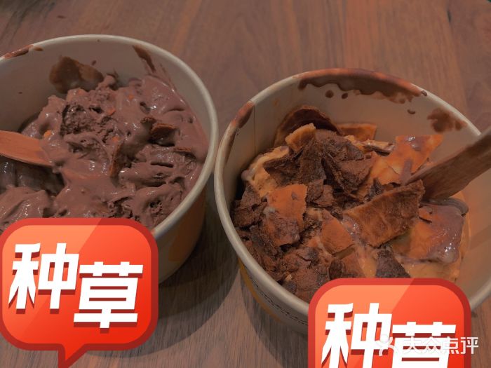 LUNEURS月乐诗 冰淇淋咖啡(环贸店)黑巧克力冰淇淋图片