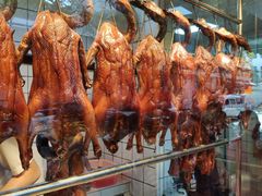 -永兴烧腊