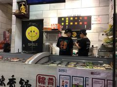 -愉肴麻辣香锅(中北镇店)