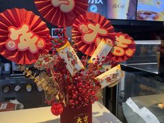 -麦当劳(桃仙机场到达层店)