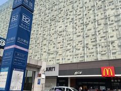 -红星美凯龙(北京北四环店)