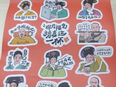 -马伍旺饮料厂(将军大道店)