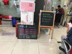 -鲁迅公园邮政支局