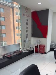 点击看大图 -真好真意SALON 接发·染·烫特色店