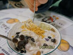 -糖潮糖水铺(省府店)