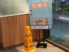 -麦当劳(阳朔益田西街店)