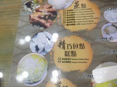 -老字号蛇口德记烧腊饭店·海鲜加工
