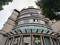 -马旺子酒楼