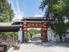 -仙居谷风景区