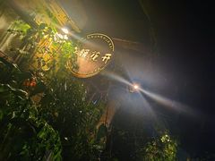 -春暖花开(西溪店)